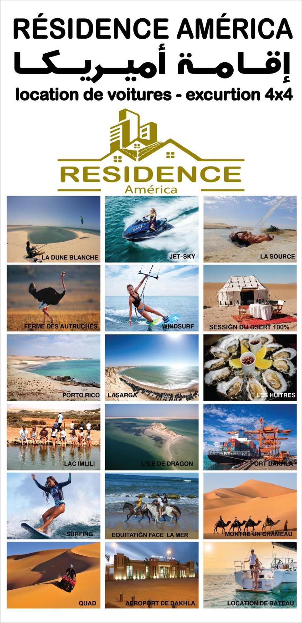 Residence America 达赫拉 外观 照片